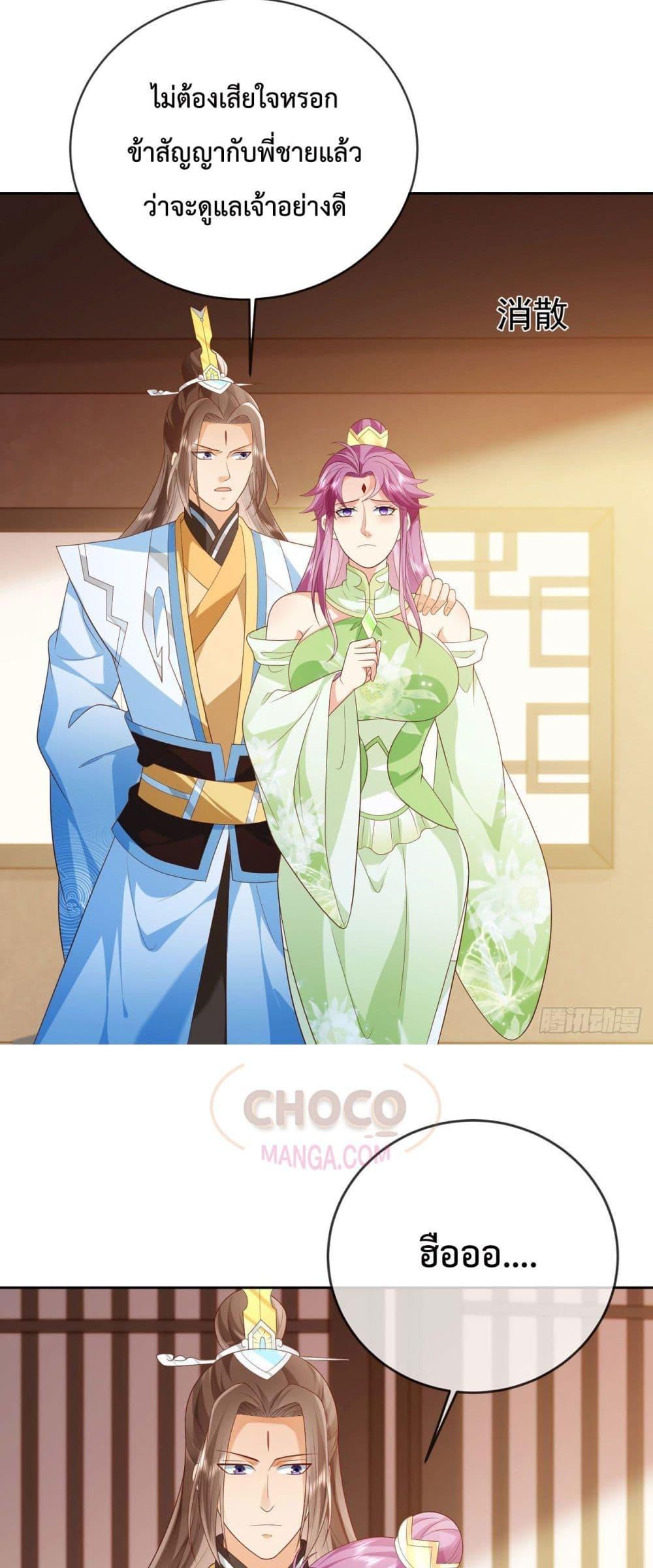 Manga-lc-com อ่านมังงะ อ่านการ์ตูน ออนไลน์ ฟรี Dominate the world of self-cultivation ตอนที่ 1 2 3 4 5 6 7 8 9 10 11 12 13 14 ฟรี ไม่มีโฆษณา Manga-lc - อ่าน มังงะ อ่าน การ์ตูน ออนไลน์ อ่านมังงะ ฟรี