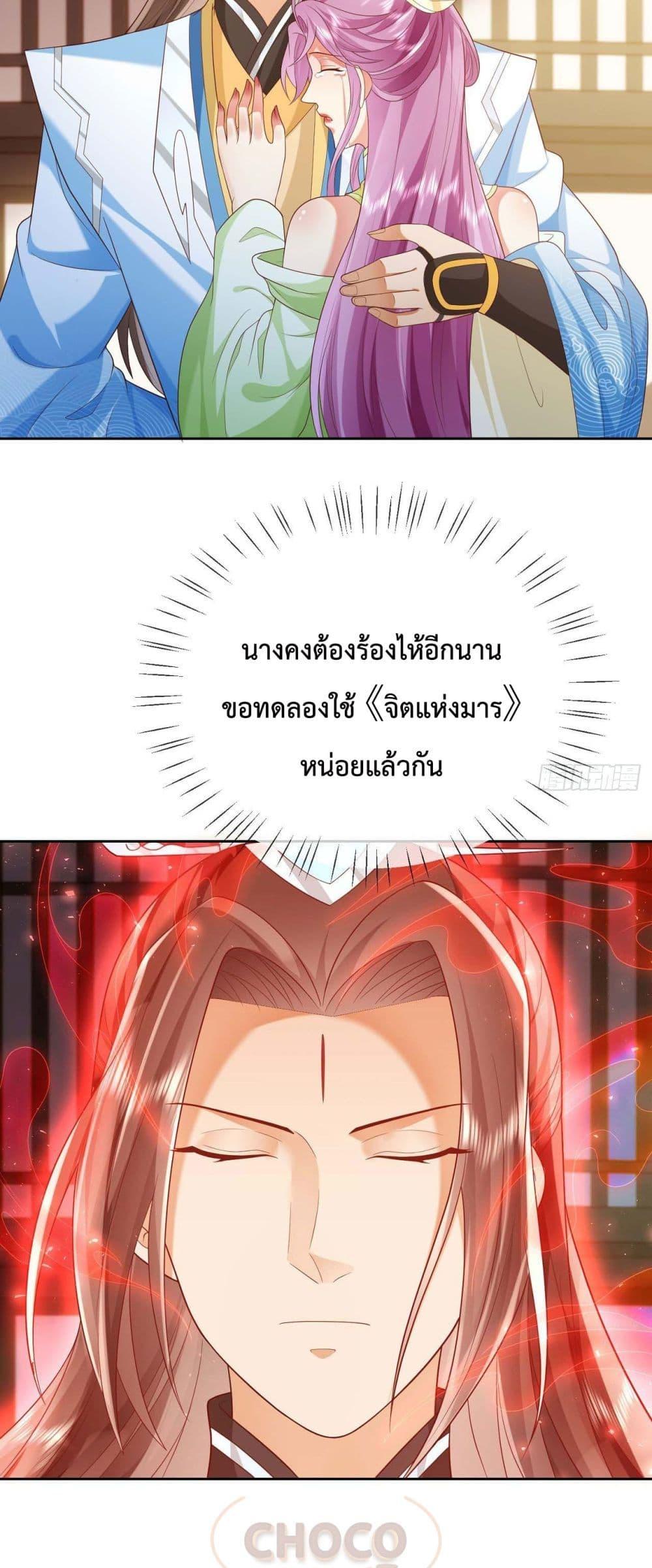 Manga-lc-com อ่านมังงะ อ่านการ์ตูน ออนไลน์ ฟรี Dominate the world of self-cultivation ตอนที่ 1 2 3 4 5 6 7 8 9 10 11 12 13 14 ฟรี ไม่มีโฆษณา Manga-lc - อ่าน มังงะ อ่าน การ์ตูน ออนไลน์ อ่านมังงะ ฟรี