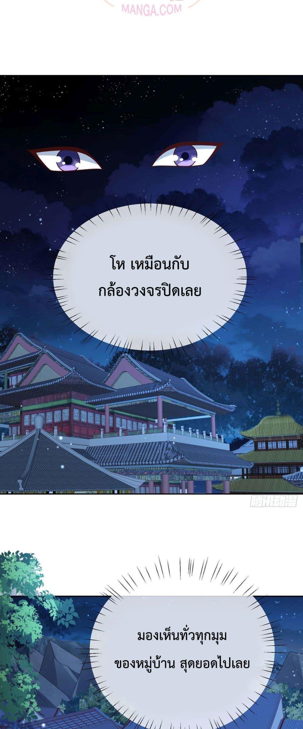 Manga-lc-com อ่านมังงะ อ่านการ์ตูน ออนไลน์ ฟรี Dominate the world of self-cultivation ตอนที่ 1 2 3 4 5 6 7 8 9 10 11 12 13 14 ฟรี ไม่มีโฆษณา Manga-lc - อ่าน มังงะ อ่าน การ์ตูน ออนไลน์ อ่านมังงะ ฟรี