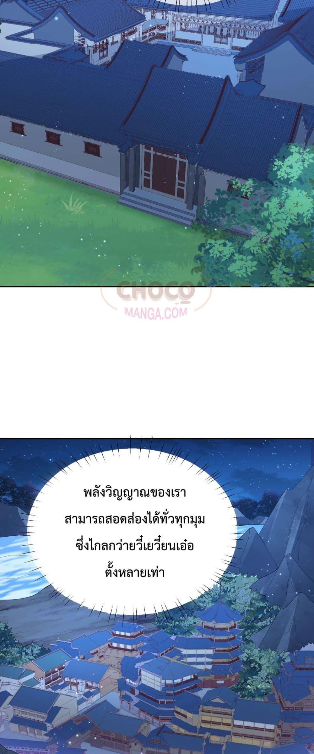 Manga-lc-com อ่านมังงะ อ่านการ์ตูน ออนไลน์ ฟรี Dominate the world of self-cultivation ตอนที่ 1 2 3 4 5 6 7 8 9 10 11 12 13 14 ฟรี ไม่มีโฆษณา Manga-lc - อ่าน มังงะ อ่าน การ์ตูน ออนไลน์ อ่านมังงะ ฟรี