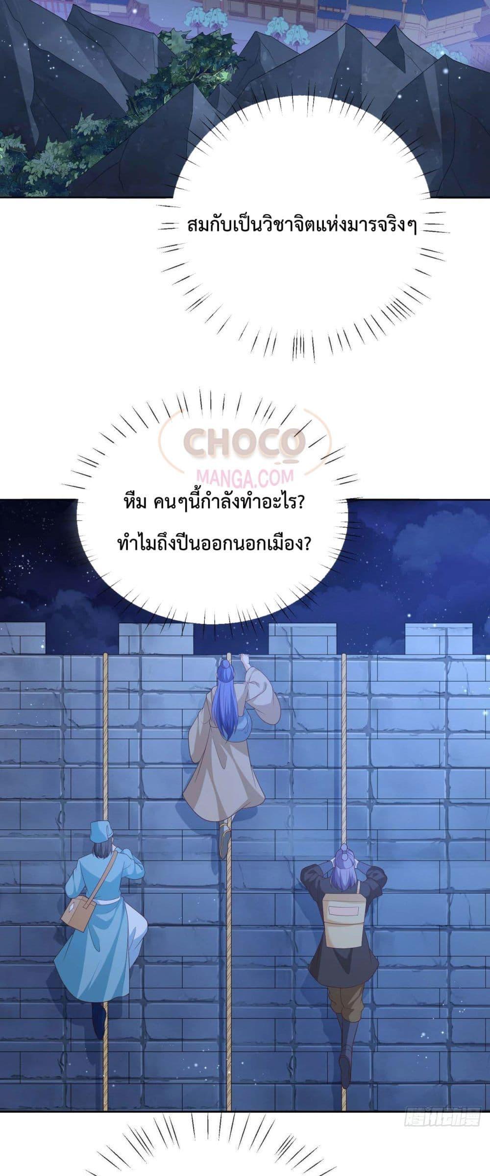Manga-lc-com อ่านมังงะ อ่านการ์ตูน ออนไลน์ ฟรี Dominate the world of self-cultivation ตอนที่ 1 2 3 4 5 6 7 8 9 10 11 12 13 14 ฟรี ไม่มีโฆษณา Manga-lc - อ่าน มังงะ อ่าน การ์ตูน ออนไลน์ อ่านมังงะ ฟรี