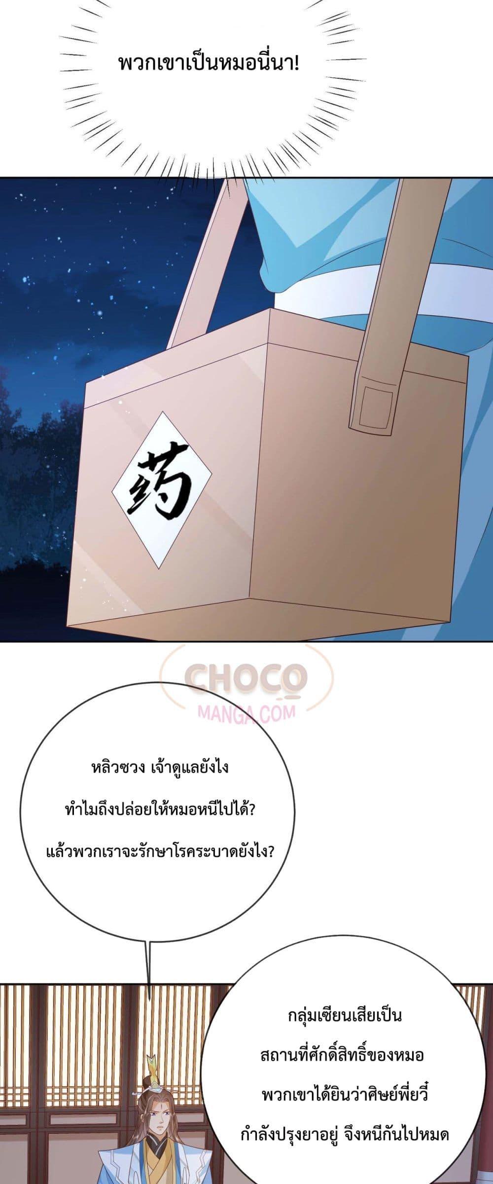 Manga-lc-com อ่านมังงะ อ่านการ์ตูน ออนไลน์ ฟรี Dominate the world of self-cultivation ตอนที่ 1 2 3 4 5 6 7 8 9 10 11 12 13 14 ฟรี ไม่มีโฆษณา Manga-lc - อ่าน มังงะ อ่าน การ์ตูน ออนไลน์ อ่านมังงะ ฟรี