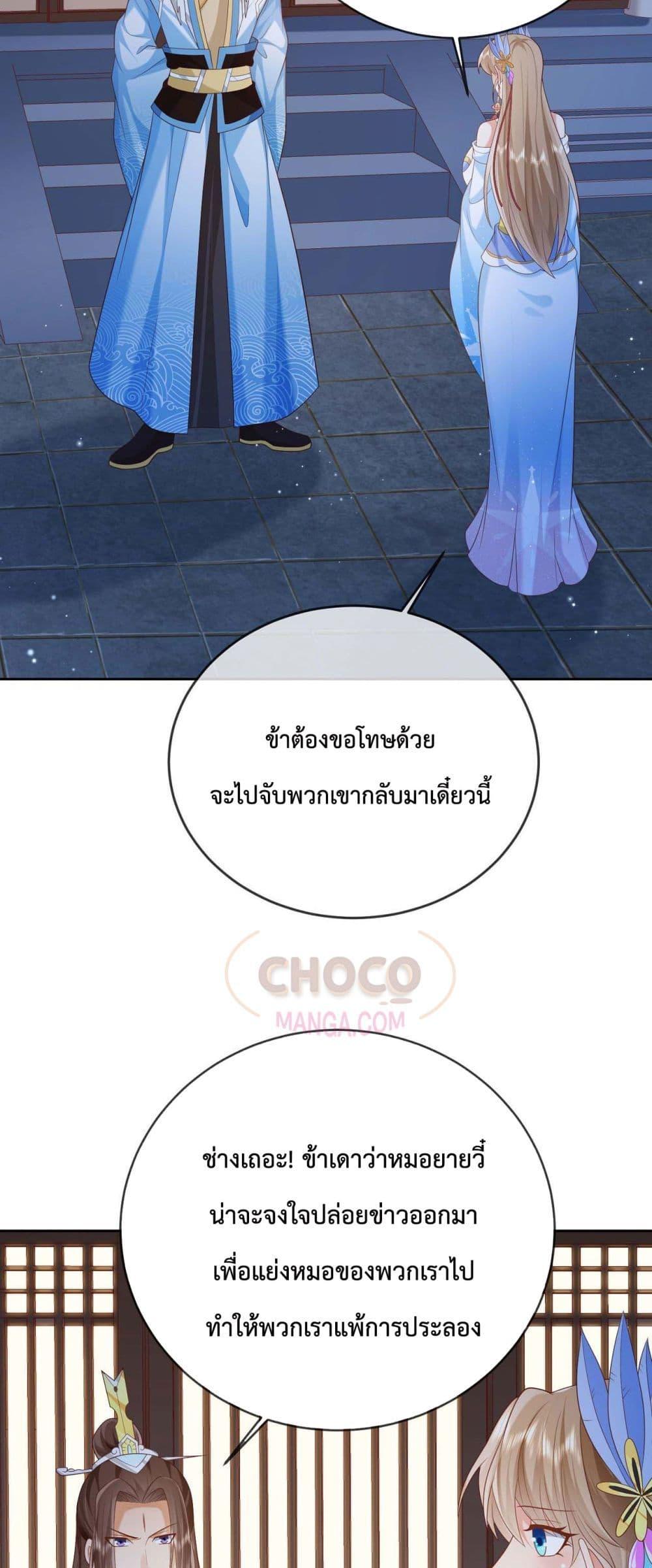 Manga-lc-com อ่านมังงะ อ่านการ์ตูน ออนไลน์ ฟรี Dominate the world of self-cultivation ตอนที่ 1 2 3 4 5 6 7 8 9 10 11 12 13 14 ฟรี ไม่มีโฆษณา Manga-lc - อ่าน มังงะ อ่าน การ์ตูน ออนไลน์ อ่านมังงะ ฟรี