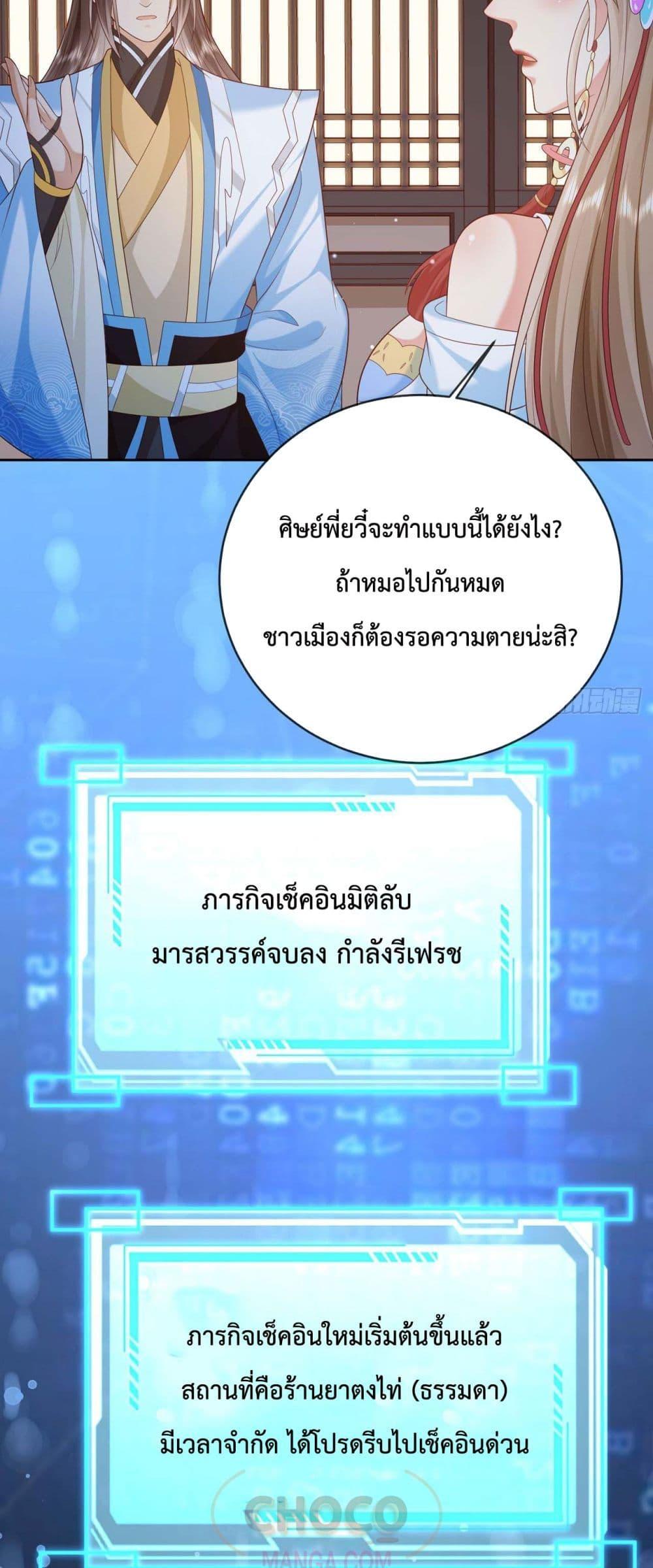 Manga-lc-com อ่านมังงะ อ่านการ์ตูน ออนไลน์ ฟรี Dominate the world of self-cultivation ตอนที่ 1 2 3 4 5 6 7 8 9 10 11 12 13 14 ฟรี ไม่มีโฆษณา Manga-lc - อ่าน มังงะ อ่าน การ์ตูน ออนไลน์ อ่านมังงะ ฟรี