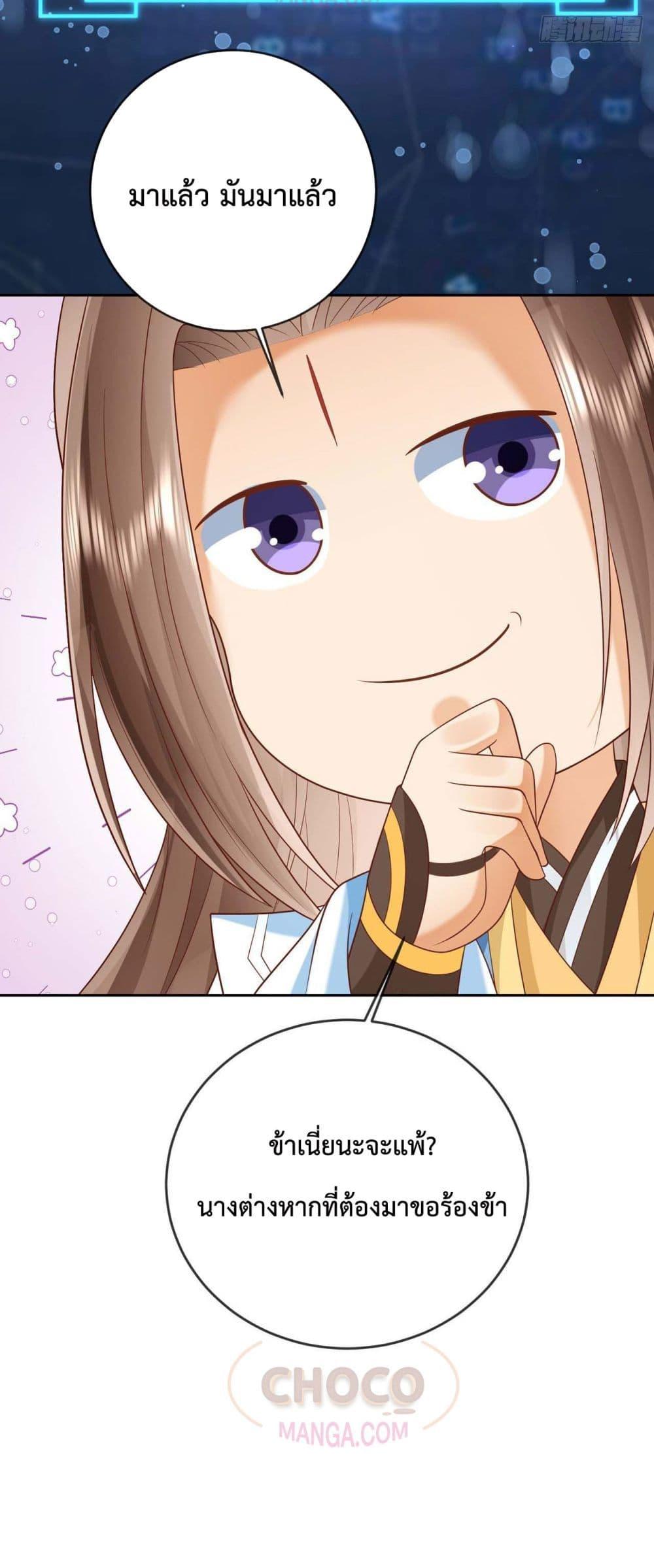 Manga-lc-com อ่านมังงะ อ่านการ์ตูน ออนไลน์ ฟรี Dominate the world of self-cultivation ตอนที่ 1 2 3 4 5 6 7 8 9 10 11 12 13 14 ฟรี ไม่มีโฆษณา Manga-lc - อ่าน มังงะ อ่าน การ์ตูน ออนไลน์ อ่านมังงะ ฟรี