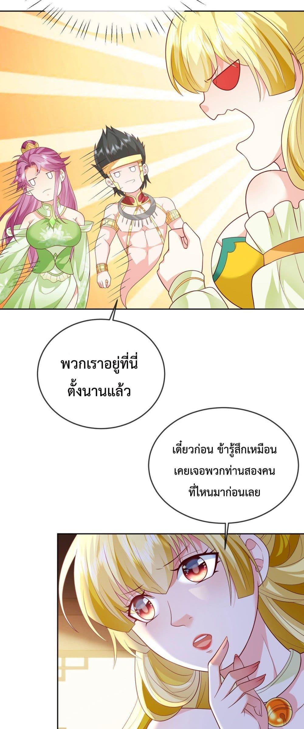 Manga-lc-com อ่านมังงะ อ่านการ์ตูน ออนไลน์ ฟรี Dominate the world of self-cultivation ตอนที่ 1 2 3 4 5 6 7 8 9 10 11 12 13 14 ฟรี ไม่มีโฆษณา Manga-lc - อ่าน มังงะ อ่าน การ์ตูน ออนไลน์ อ่านมังงะ ฟรี