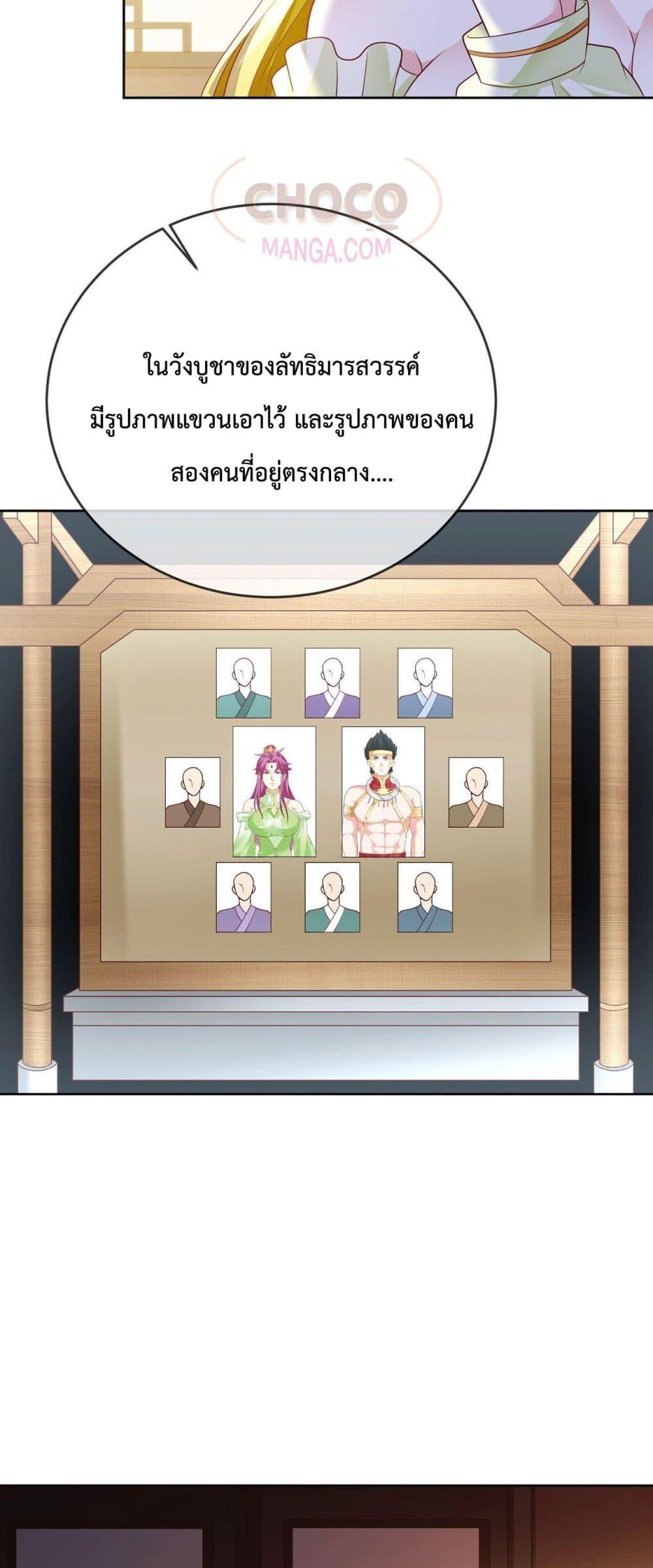 Manga-lc-com อ่านมังงะ อ่านการ์ตูน ออนไลน์ ฟรี Dominate the world of self-cultivation ตอนที่ 1 2 3 4 5 6 7 8 9 10 11 12 13 14 ฟรี ไม่มีโฆษณา Manga-lc - อ่าน มังงะ อ่าน การ์ตูน ออนไลน์ อ่านมังงะ ฟรี
