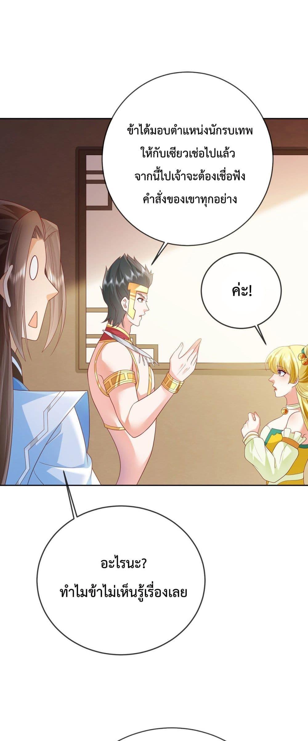 Manga-lc-com อ่านมังงะ อ่านการ์ตูน ออนไลน์ ฟรี Dominate the world of self-cultivation ตอนที่ 1 2 3 4 5 6 7 8 9 10 11 12 13 14 ฟรี ไม่มีโฆษณา Manga-lc - อ่าน มังงะ อ่าน การ์ตูน ออนไลน์ อ่านมังงะ ฟรี
