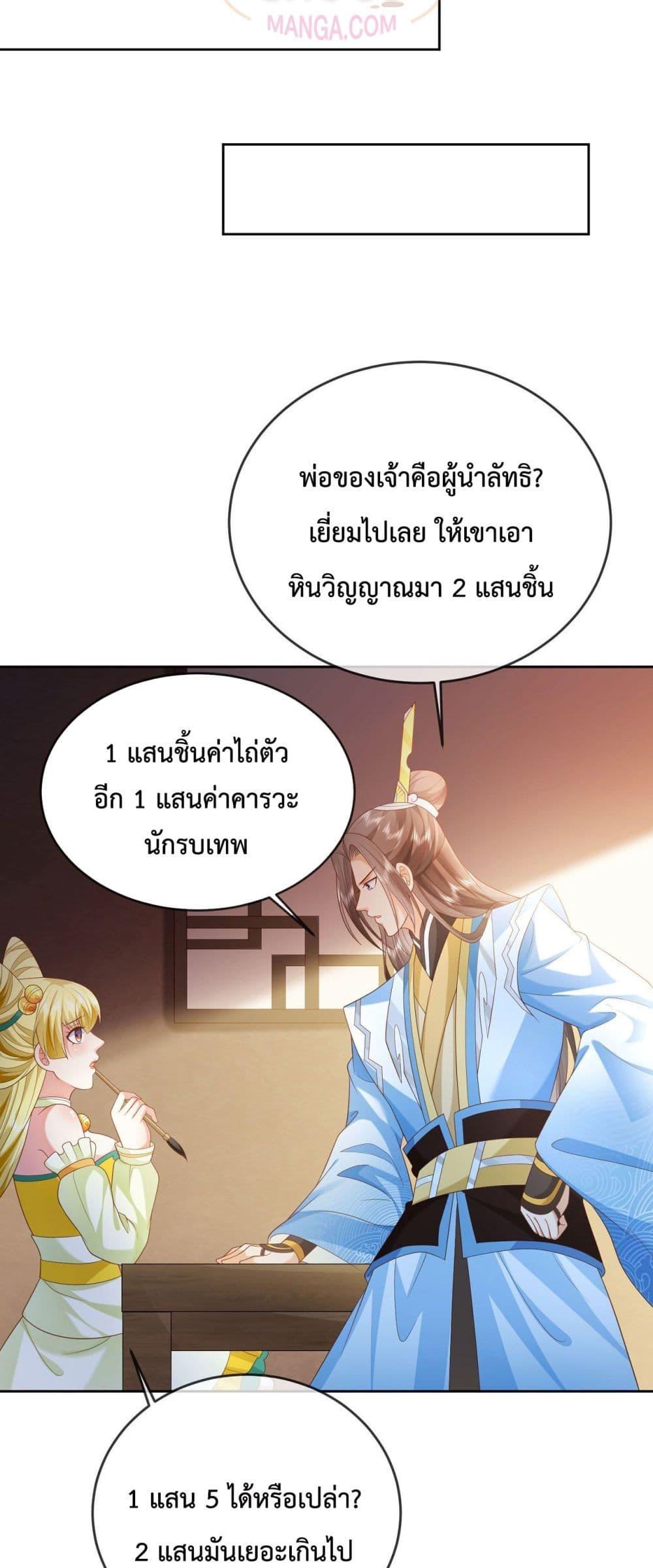 Manga-lc-com อ่านมังงะ อ่านการ์ตูน ออนไลน์ ฟรี Dominate the world of self-cultivation ตอนที่ 1 2 3 4 5 6 7 8 9 10 11 12 13 14 ฟรี ไม่มีโฆษณา Manga-lc - อ่าน มังงะ อ่าน การ์ตูน ออนไลน์ อ่านมังงะ ฟรี