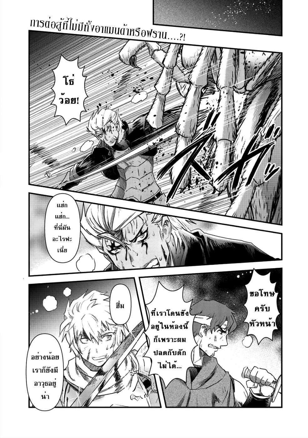 Manga-lc-com อ่านมังงะ อ่านการ์ตูน ออนไลน์ ฟรี Tensei Shitara Ken deshita ตอนที่ 1 2 3 4 5 6 7 8 9 10 11 12 13 14 ฟรี ไม่มีโฆษณา Manga-lc - อ่าน มังงะ อ่าน การ์ตูน ออนไลน์ อ่านมังงะ ฟรี