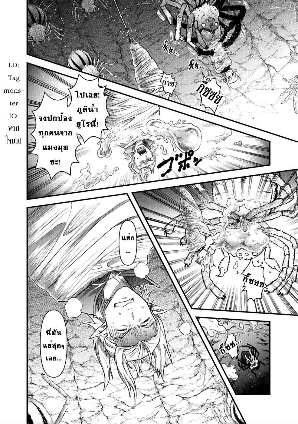 Manga-lc-com อ่านมังงะ อ่านการ์ตูน ออนไลน์ ฟรี Tensei Shitara Ken deshita ตอนที่ 1 2 3 4 5 6 7 8 9 10 11 12 13 14 ฟรี ไม่มีโฆษณา Manga-lc - อ่าน มังงะ อ่าน การ์ตูน ออนไลน์ อ่านมังงะ ฟรี