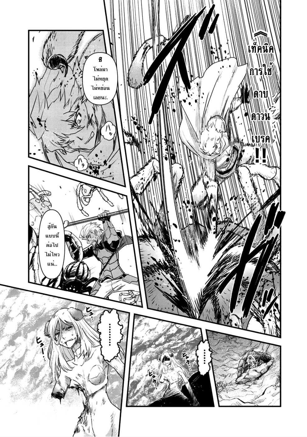 Manga-lc-com อ่านมังงะ อ่านการ์ตูน ออนไลน์ ฟรี Tensei Shitara Ken deshita ตอนที่ 1 2 3 4 5 6 7 8 9 10 11 12 13 14 ฟรี ไม่มีโฆษณา Manga-lc - อ่าน มังงะ อ่าน การ์ตูน ออนไลน์ อ่านมังงะ ฟรี