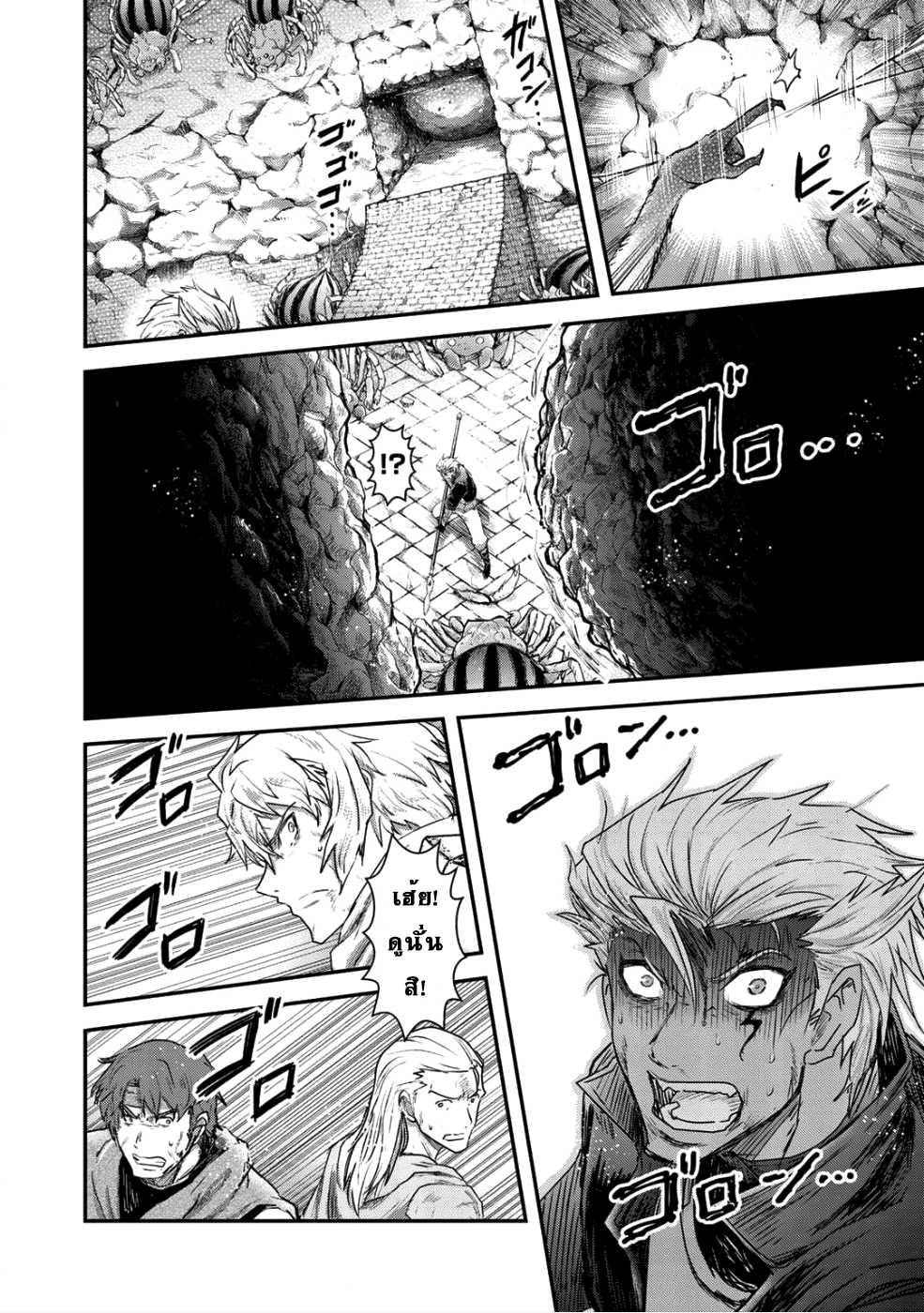 Manga-lc-com อ่านมังงะ อ่านการ์ตูน ออนไลน์ ฟรี Tensei Shitara Ken deshita ตอนที่ 1 2 3 4 5 6 7 8 9 10 11 12 13 14 ฟรี ไม่มีโฆษณา Manga-lc - อ่าน มังงะ อ่าน การ์ตูน ออนไลน์ อ่านมังงะ ฟรี