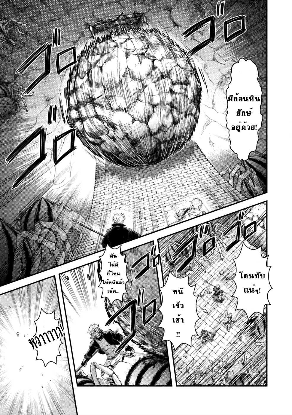 Manga-lc-com อ่านมังงะ อ่านการ์ตูน ออนไลน์ ฟรี Tensei Shitara Ken deshita ตอนที่ 1 2 3 4 5 6 7 8 9 10 11 12 13 14 ฟรี ไม่มีโฆษณา Manga-lc - อ่าน มังงะ อ่าน การ์ตูน ออนไลน์ อ่านมังงะ ฟรี