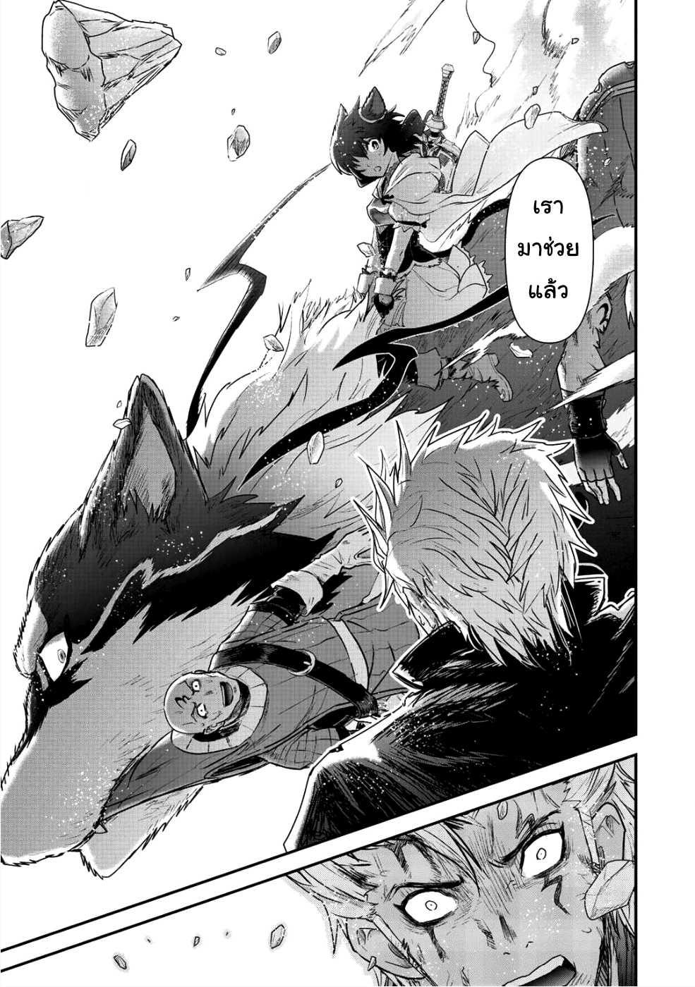 Manga-lc-com อ่านมังงะ อ่านการ์ตูน ออนไลน์ ฟรี Tensei Shitara Ken deshita ตอนที่ 1 2 3 4 5 6 7 8 9 10 11 12 13 14 ฟรี ไม่มีโฆษณา Manga-lc - อ่าน มังงะ อ่าน การ์ตูน ออนไลน์ อ่านมังงะ ฟรี