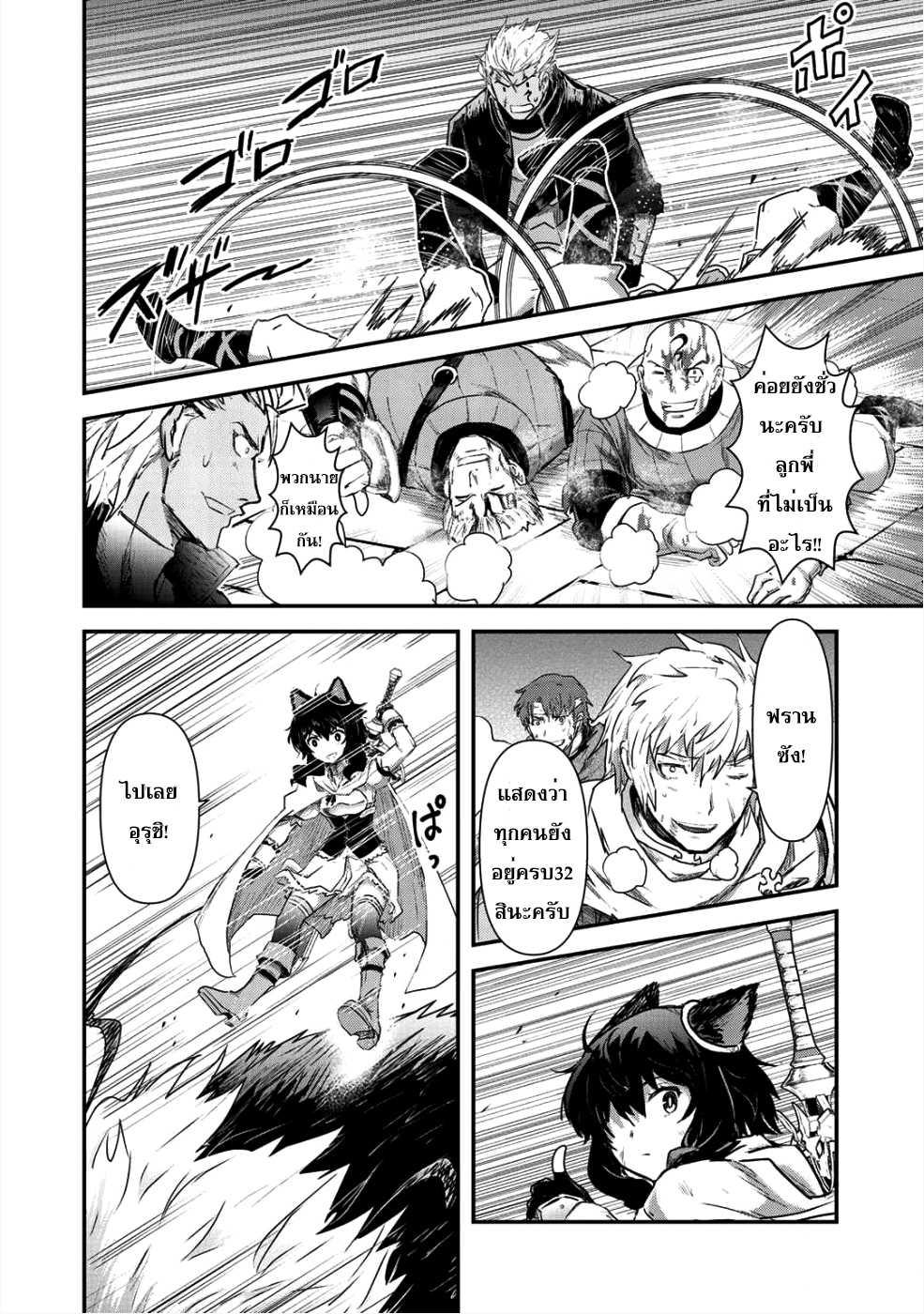 Manga-lc-com อ่านมังงะ อ่านการ์ตูน ออนไลน์ ฟรี Tensei Shitara Ken deshita ตอนที่ 1 2 3 4 5 6 7 8 9 10 11 12 13 14 ฟรี ไม่มีโฆษณา Manga-lc - อ่าน มังงะ อ่าน การ์ตูน ออนไลน์ อ่านมังงะ ฟรี