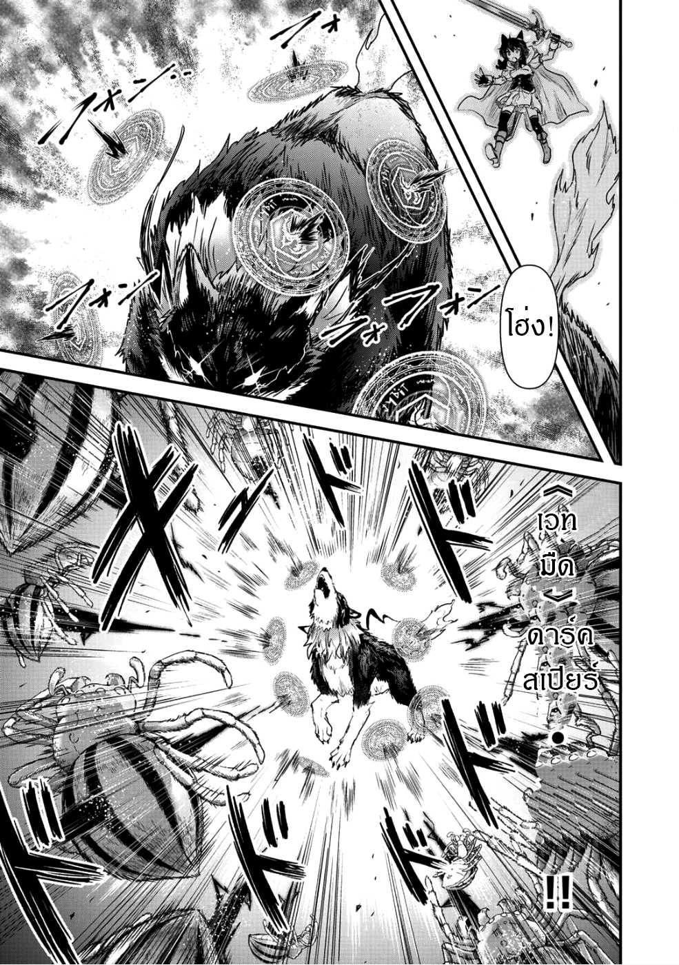Manga-lc-com อ่านมังงะ อ่านการ์ตูน ออนไลน์ ฟรี Tensei Shitara Ken deshita ตอนที่ 1 2 3 4 5 6 7 8 9 10 11 12 13 14 ฟรี ไม่มีโฆษณา Manga-lc - อ่าน มังงะ อ่าน การ์ตูน ออนไลน์ อ่านมังงะ ฟรี