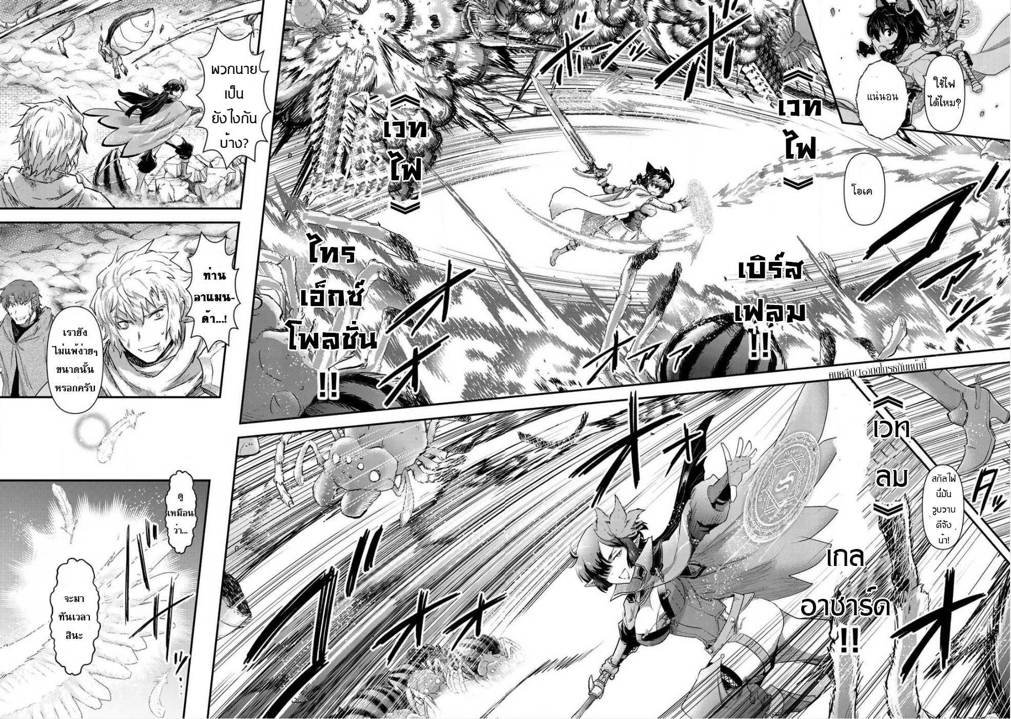 Manga-lc-com อ่านมังงะ อ่านการ์ตูน ออนไลน์ ฟรี Tensei Shitara Ken deshita ตอนที่ 1 2 3 4 5 6 7 8 9 10 11 12 13 14 ฟรี ไม่มีโฆษณา Manga-lc - อ่าน มังงะ อ่าน การ์ตูน ออนไลน์ อ่านมังงะ ฟรี