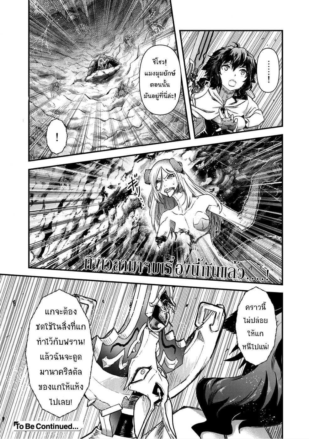 Manga-lc-com อ่านมังงะ อ่านการ์ตูน ออนไลน์ ฟรี Tensei Shitara Ken deshita ตอนที่ 1 2 3 4 5 6 7 8 9 10 11 12 13 14 ฟรี ไม่มีโฆษณา Manga-lc - อ่าน มังงะ อ่าน การ์ตูน ออนไลน์ อ่านมังงะ ฟรี