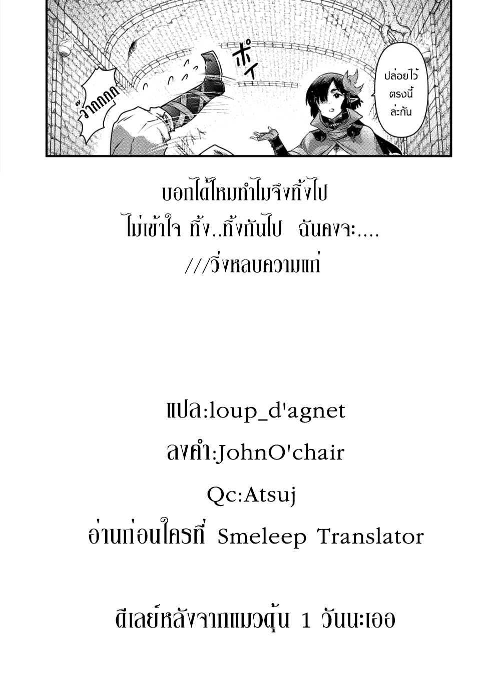 Manga-lc-com อ่านมังงะ อ่านการ์ตูน ออนไลน์ ฟรี Tensei Shitara Ken deshita ตอนที่ 1 2 3 4 5 6 7 8 9 10 11 12 13 14 ฟรี ไม่มีโฆษณา Manga-lc - อ่าน มังงะ อ่าน การ์ตูน ออนไลน์ อ่านมังงะ ฟรี