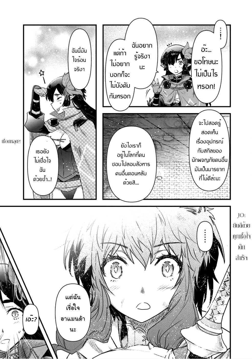 Manga-lc-com อ่านมังงะ อ่านการ์ตูน ออนไลน์ ฟรี Tensei Shitara Ken deshita ตอนที่ 1 2 3 4 5 6 7 8 9 10 11 12 13 14 ฟรี ไม่มีโฆษณา Manga-lc - อ่าน มังงะ อ่าน การ์ตูน ออนไลน์ อ่านมังงะ ฟรี