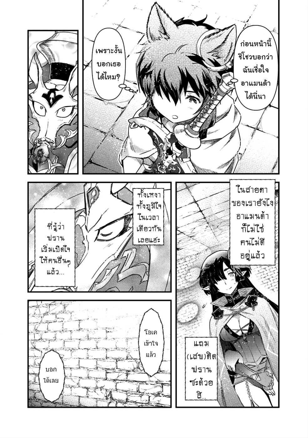 Manga-lc-com อ่านมังงะ อ่านการ์ตูน ออนไลน์ ฟรี Tensei Shitara Ken deshita ตอนที่ 1 2 3 4 5 6 7 8 9 10 11 12 13 14 ฟรี ไม่มีโฆษณา Manga-lc - อ่าน มังงะ อ่าน การ์ตูน ออนไลน์ อ่านมังงะ ฟรี