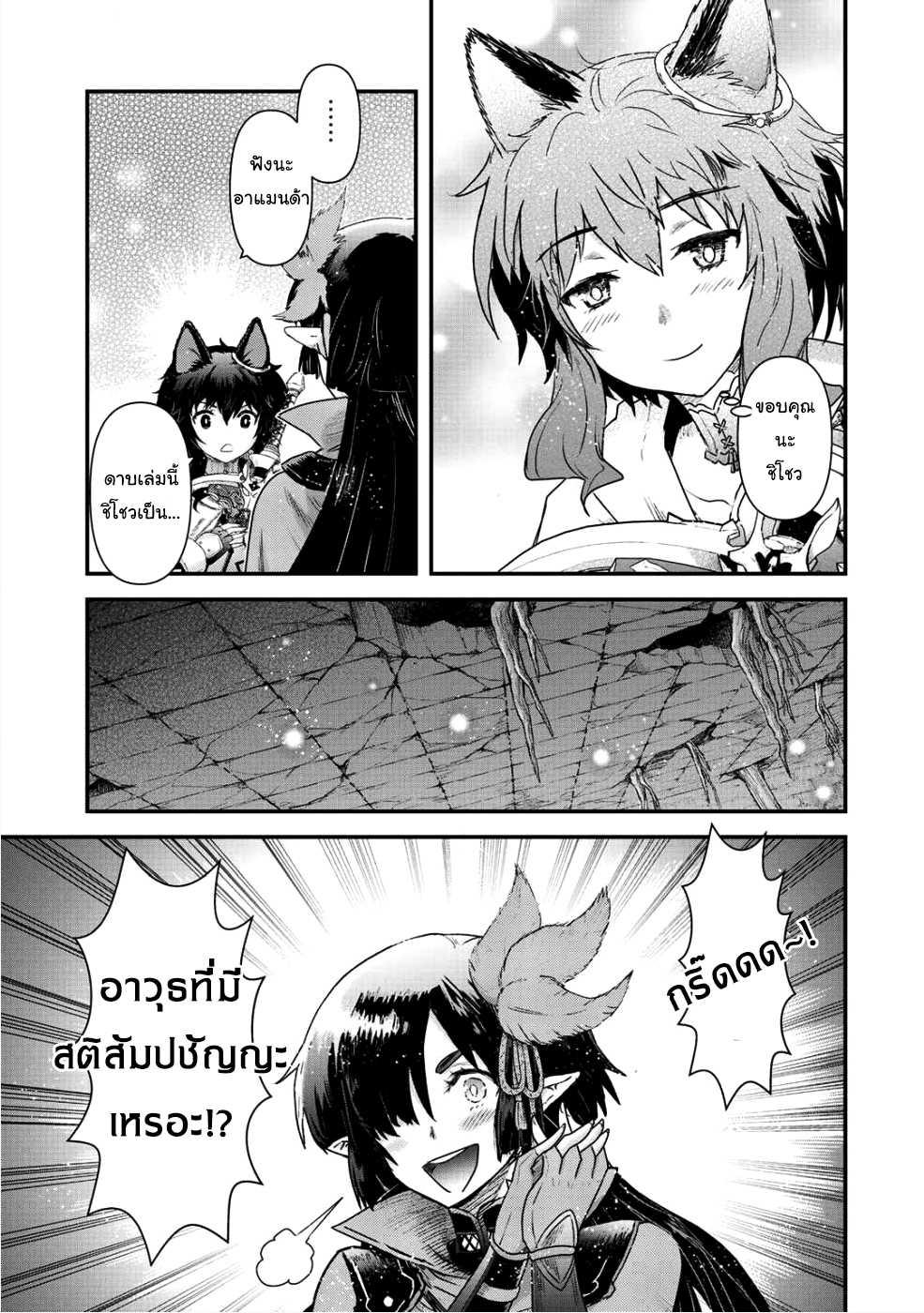 Manga-lc-com อ่านมังงะ อ่านการ์ตูน ออนไลน์ ฟรี Tensei Shitara Ken deshita ตอนที่ 1 2 3 4 5 6 7 8 9 10 11 12 13 14 ฟรี ไม่มีโฆษณา Manga-lc - อ่าน มังงะ อ่าน การ์ตูน ออนไลน์ อ่านมังงะ ฟรี