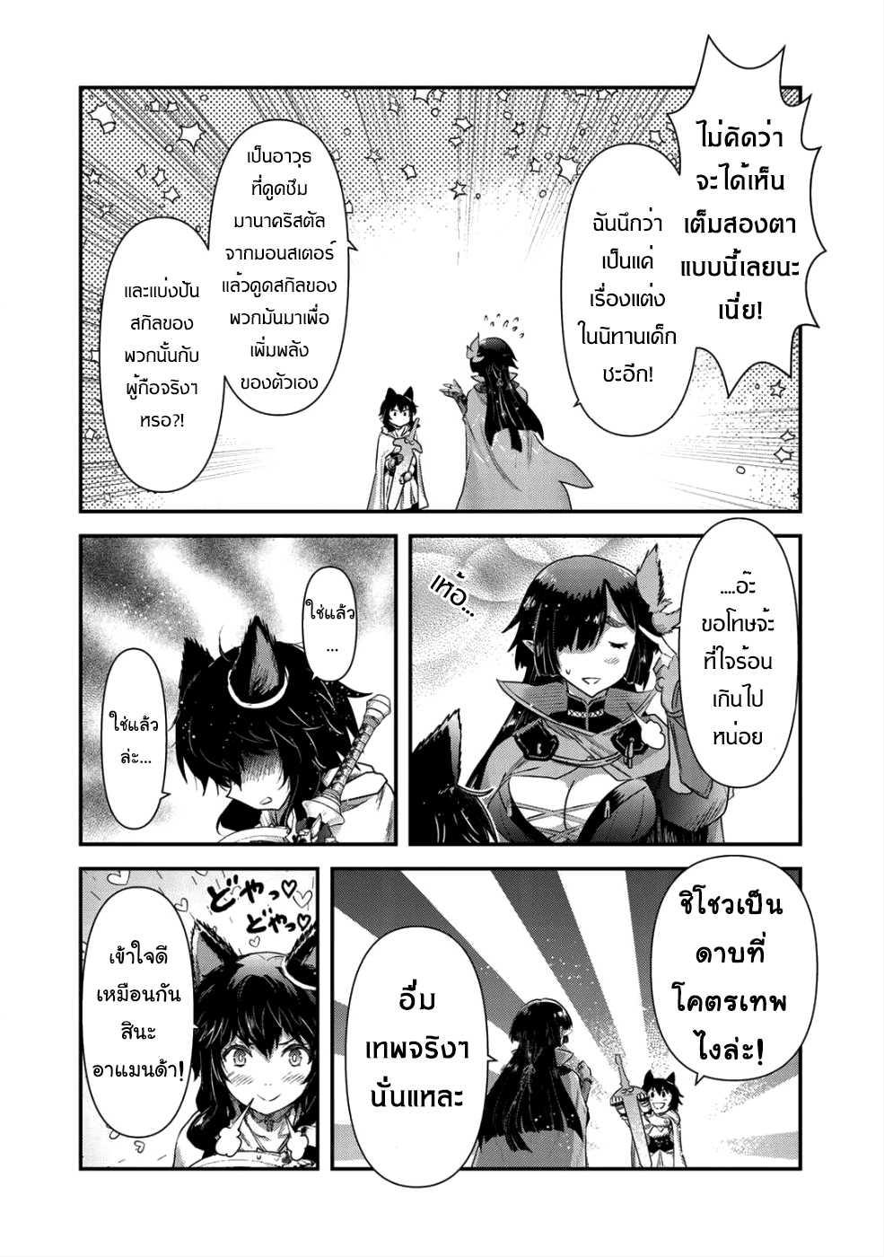 Manga-lc-com อ่านมังงะ อ่านการ์ตูน ออนไลน์ ฟรี Tensei Shitara Ken deshita ตอนที่ 1 2 3 4 5 6 7 8 9 10 11 12 13 14 ฟรี ไม่มีโฆษณา Manga-lc - อ่าน มังงะ อ่าน การ์ตูน ออนไลน์ อ่านมังงะ ฟรี