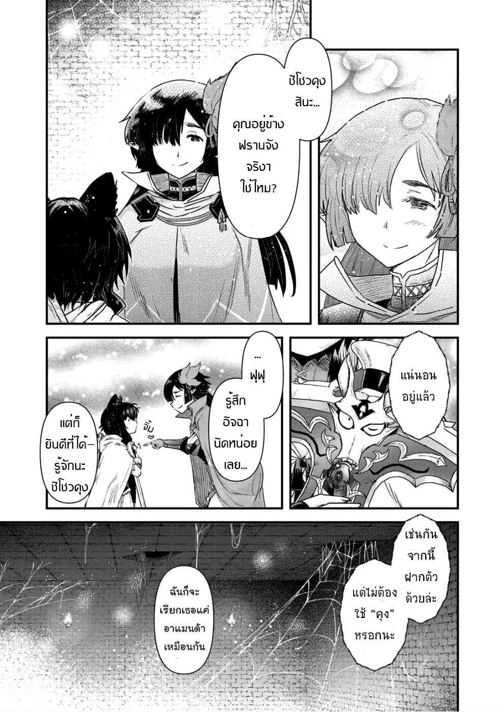 Manga-lc-com อ่านมังงะ อ่านการ์ตูน ออนไลน์ ฟรี Tensei Shitara Ken deshita ตอนที่ 1 2 3 4 5 6 7 8 9 10 11 12 13 14 ฟรี ไม่มีโฆษณา Manga-lc - อ่าน มังงะ อ่าน การ์ตูน ออนไลน์ อ่านมังงะ ฟรี