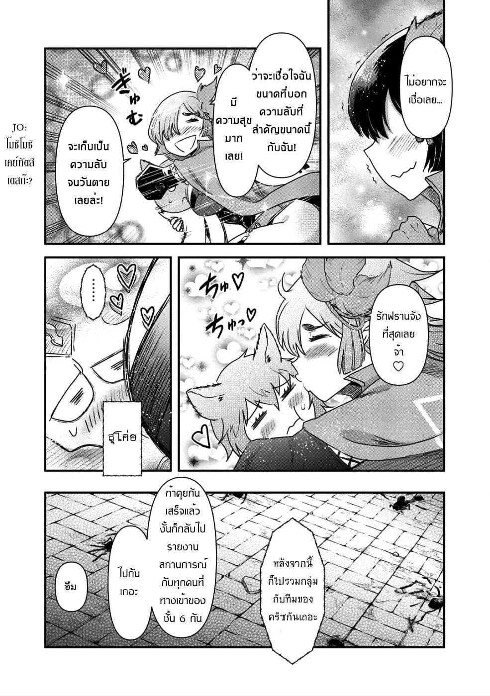 Manga-lc-com อ่านมังงะ อ่านการ์ตูน ออนไลน์ ฟรี Tensei Shitara Ken deshita ตอนที่ 1 2 3 4 5 6 7 8 9 10 11 12 13 14 ฟรี ไม่มีโฆษณา Manga-lc - อ่าน มังงะ อ่าน การ์ตูน ออนไลน์ อ่านมังงะ ฟรี