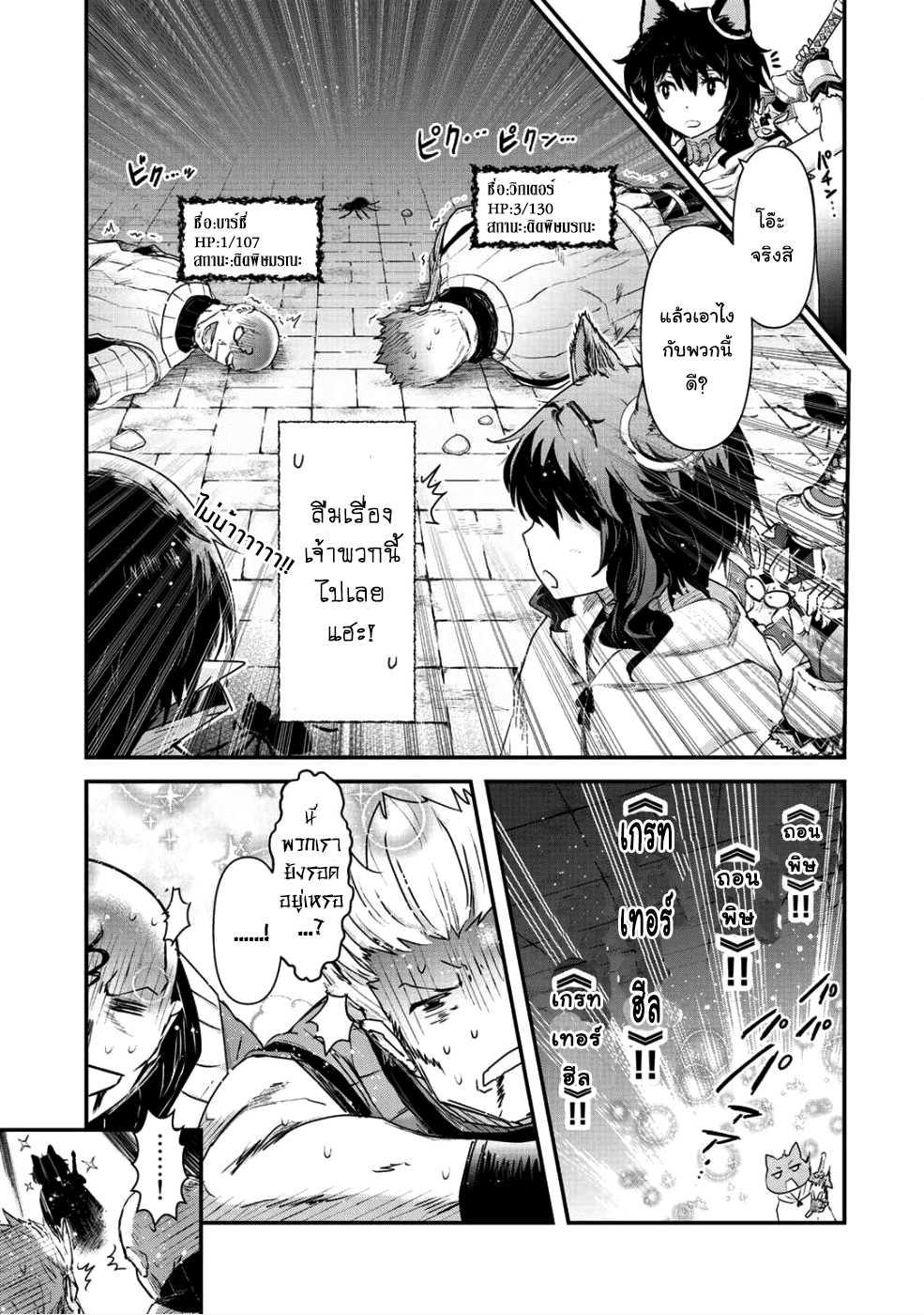 Manga-lc-com อ่านมังงะ อ่านการ์ตูน ออนไลน์ ฟรี Tensei Shitara Ken deshita ตอนที่ 1 2 3 4 5 6 7 8 9 10 11 12 13 14 ฟรี ไม่มีโฆษณา Manga-lc - อ่าน มังงะ อ่าน การ์ตูน ออนไลน์ อ่านมังงะ ฟรี