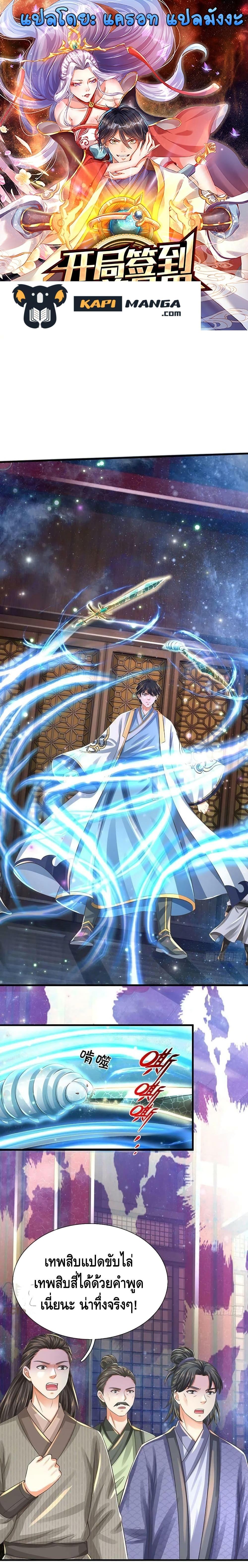 Manga-lc-com อ่านมังงะ อ่านการ์ตูน ออนไลน์ ฟรี Opening to Supreme Dantian ตอนที่ 1 2 3 4 5 6 7 8 9 10 11 12 13 14 ฟรี ไม่มีโฆษณา Manga-lc - อ่าน มังงะ อ่าน การ์ตูน ออนไลน์ อ่านมังงะ ฟรี