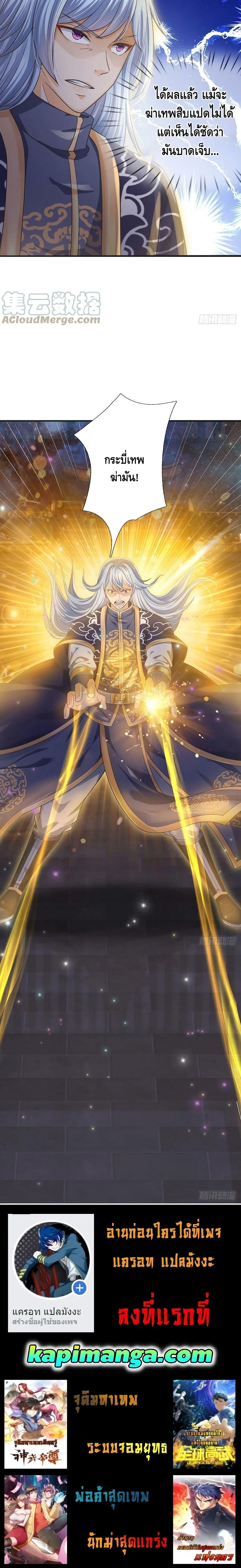 Manga-lc-com อ่านมังงะ อ่านการ์ตูน ออนไลน์ ฟรี Opening to Supreme Dantian ตอนที่ 1 2 3 4 5 6 7 8 9 10 11 12 13 14 ฟรี ไม่มีโฆษณา Manga-lc - อ่าน มังงะ อ่าน การ์ตูน ออนไลน์ อ่านมังงะ ฟรี