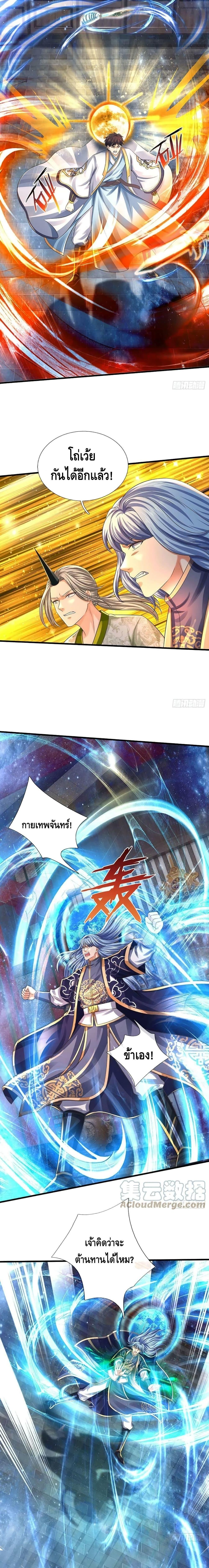 Manga-lc-com อ่านมังงะ อ่านการ์ตูน ออนไลน์ ฟรี Opening to Supreme Dantian ตอนที่ 1 2 3 4 5 6 7 8 9 10 11 12 13 14 ฟรี ไม่มีโฆษณา Manga-lc - อ่าน มังงะ อ่าน การ์ตูน ออนไลน์ อ่านมังงะ ฟรี