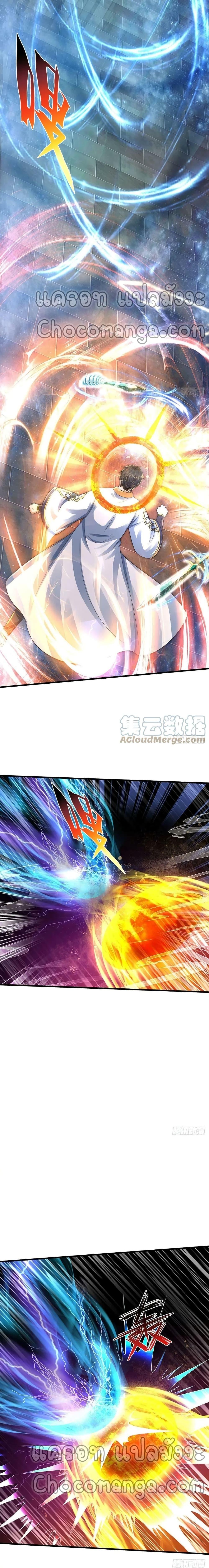 Manga-lc-com อ่านมังงะ อ่านการ์ตูน ออนไลน์ ฟรี Opening to Supreme Dantian ตอนที่ 1 2 3 4 5 6 7 8 9 10 11 12 13 14 ฟรี ไม่มีโฆษณา Manga-lc - อ่าน มังงะ อ่าน การ์ตูน ออนไลน์ อ่านมังงะ ฟรี