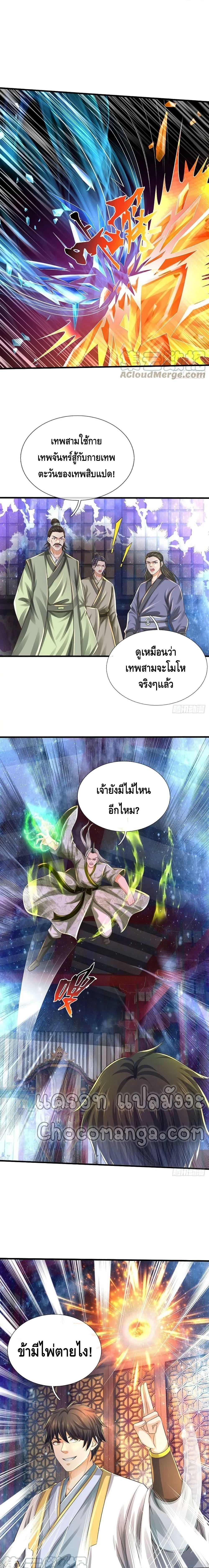 Manga-lc-com อ่านมังงะ อ่านการ์ตูน ออนไลน์ ฟรี Opening to Supreme Dantian ตอนที่ 1 2 3 4 5 6 7 8 9 10 11 12 13 14 ฟรี ไม่มีโฆษณา Manga-lc - อ่าน มังงะ อ่าน การ์ตูน ออนไลน์ อ่านมังงะ ฟรี