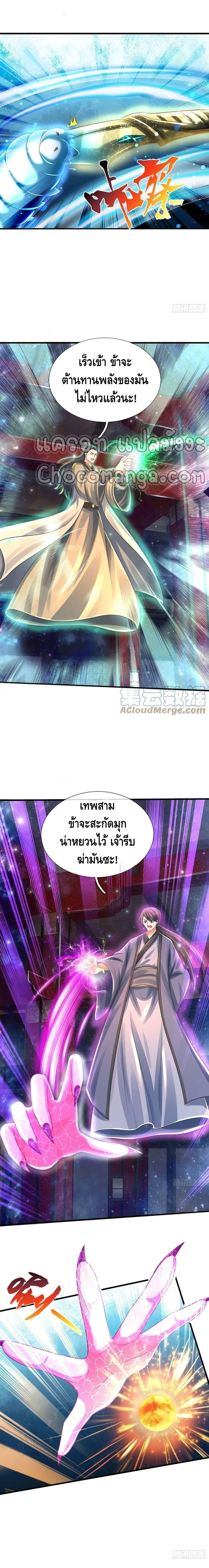 Manga-lc-com อ่านมังงะ อ่านการ์ตูน ออนไลน์ ฟรี Opening to Supreme Dantian ตอนที่ 1 2 3 4 5 6 7 8 9 10 11 12 13 14 ฟรี ไม่มีโฆษณา Manga-lc - อ่าน มังงะ อ่าน การ์ตูน ออนไลน์ อ่านมังงะ ฟรี