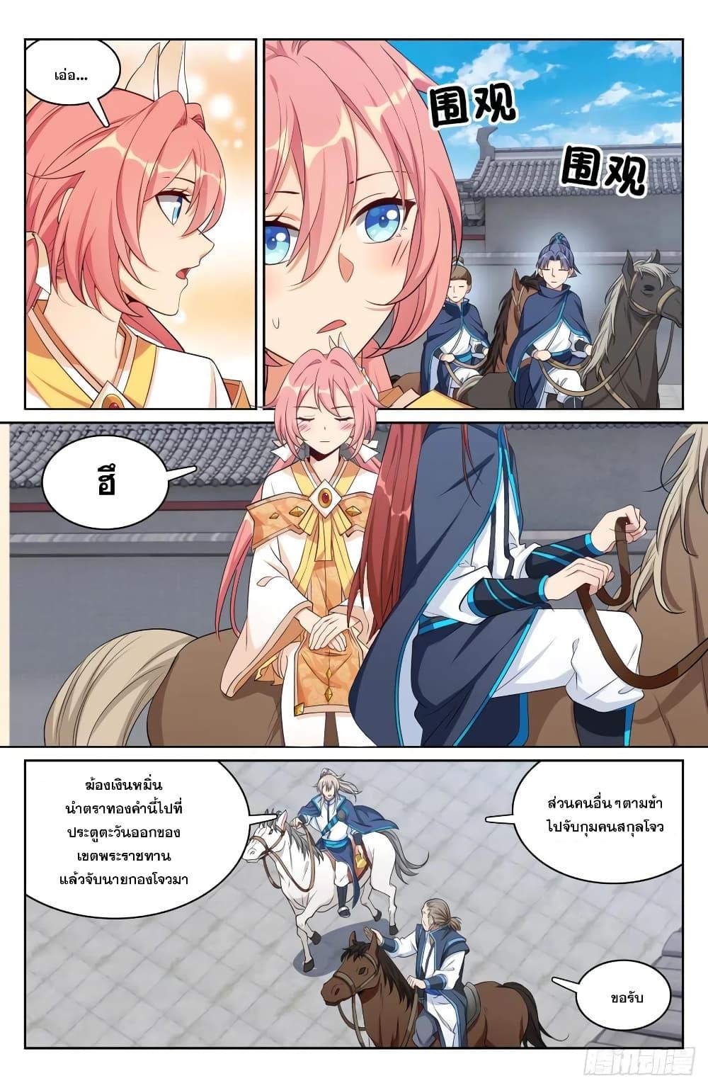 Manga-lc-com อ่านมังงะ อ่านการ์ตูน ออนไลน์ ฟรี Nightwatcher ตอนที่ 1 2 3 4 5 6 7 8 9 10 11 12 13 14 ฟรี ไม่มีโฆษณา Manga-lc - อ่าน มังงะ อ่าน การ์ตูน ออนไลน์ อ่านมังงะ ฟรี
