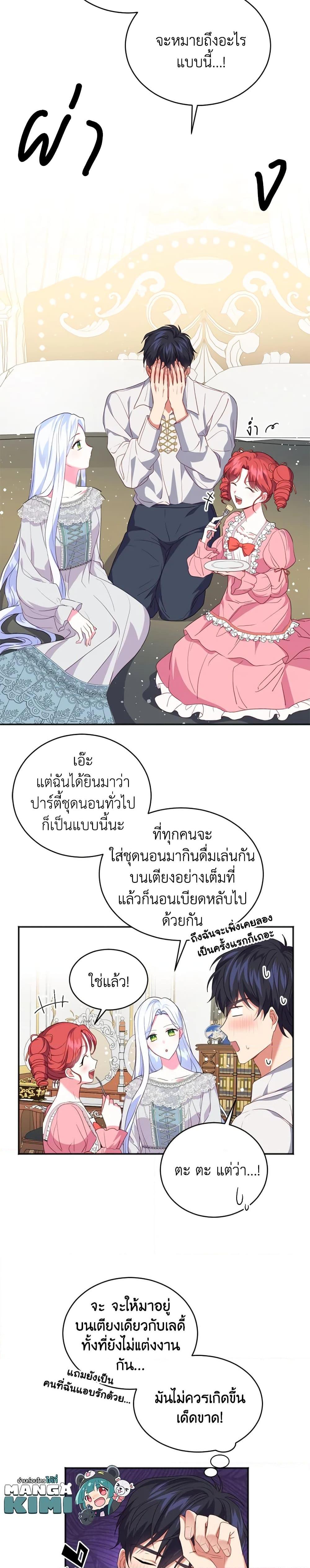 Manga-lc-com อ่านมังงะ อ่านการ์ตูน ออนไลน์ ฟรี I Went On Strike Because It Was A Time Limit ตอนที่ 1 2 3 4 5 6 7 8 9 10 11 12 13 14 ฟรี ไม่มีโฆษณา Manga-lc - อ่าน มังงะ อ่าน การ์ตูน ออนไลน์ อ่านมังงะ ฟรี