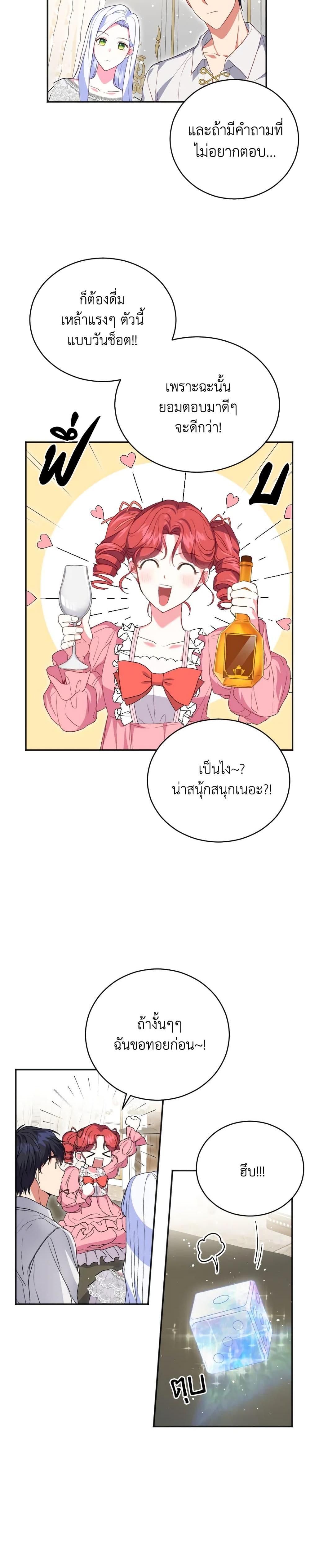Manga-lc-com อ่านมังงะ อ่านการ์ตูน ออนไลน์ ฟรี I Went On Strike Because It Was A Time Limit ตอนที่ 1 2 3 4 5 6 7 8 9 10 11 12 13 14 ฟรี ไม่มีโฆษณา Manga-lc - อ่าน มังงะ อ่าน การ์ตูน ออนไลน์ อ่านมังงะ ฟรี