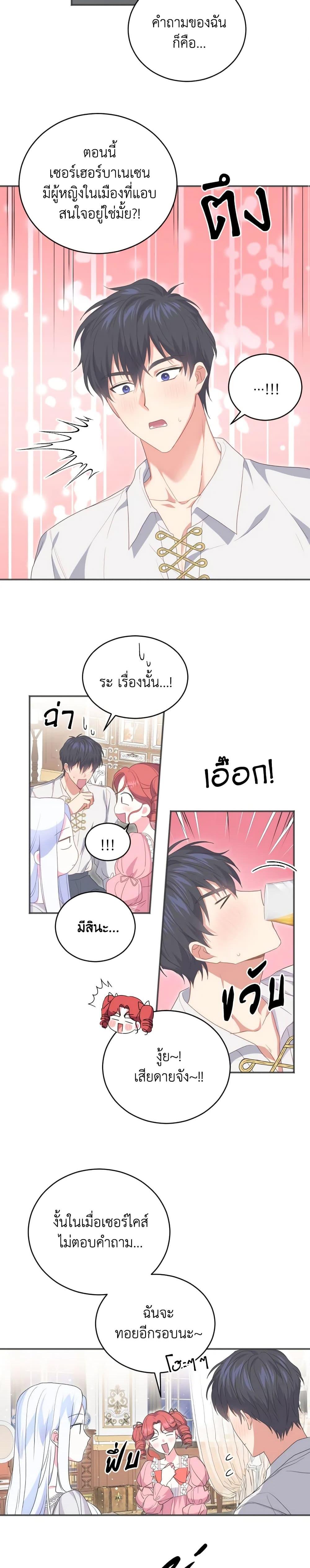 Manga-lc-com อ่านมังงะ อ่านการ์ตูน ออนไลน์ ฟรี I Went On Strike Because It Was A Time Limit ตอนที่ 1 2 3 4 5 6 7 8 9 10 11 12 13 14 ฟรี ไม่มีโฆษณา Manga-lc - อ่าน มังงะ อ่าน การ์ตูน ออนไลน์ อ่านมังงะ ฟรี