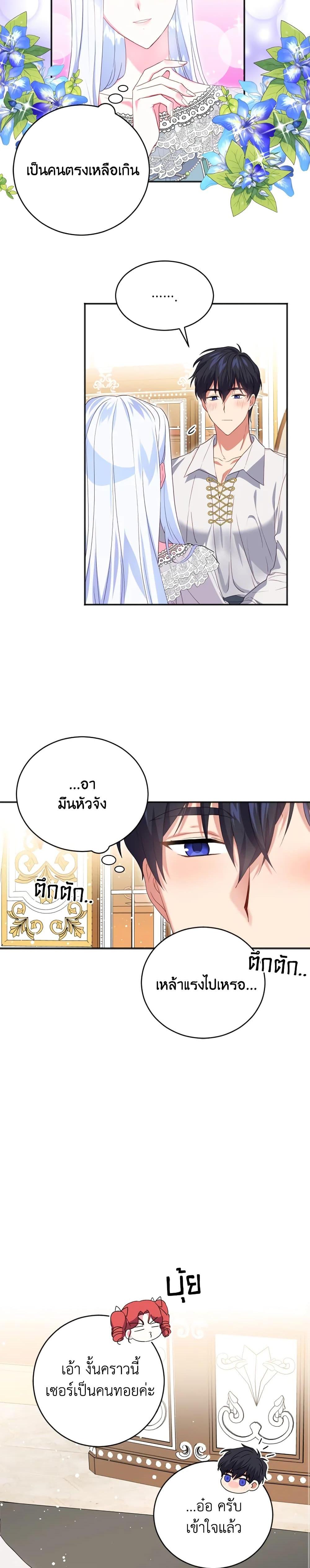 Manga-lc-com อ่านมังงะ อ่านการ์ตูน ออนไลน์ ฟรี I Went On Strike Because It Was A Time Limit ตอนที่ 1 2 3 4 5 6 7 8 9 10 11 12 13 14 ฟรี ไม่มีโฆษณา Manga-lc - อ่าน มังงะ อ่าน การ์ตูน ออนไลน์ อ่านมังงะ ฟรี