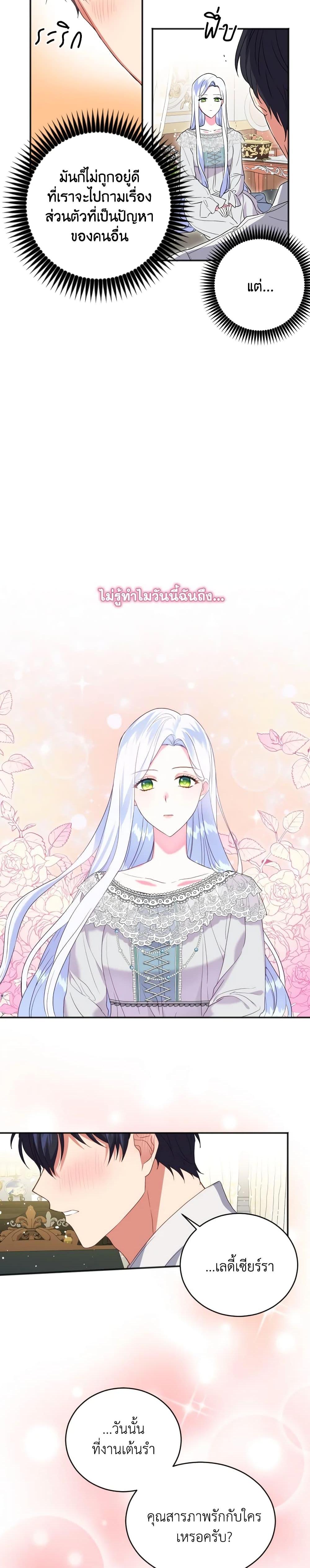 Manga-lc-com อ่านมังงะ อ่านการ์ตูน ออนไลน์ ฟรี I Went On Strike Because It Was A Time Limit ตอนที่ 1 2 3 4 5 6 7 8 9 10 11 12 13 14 ฟรี ไม่มีโฆษณา Manga-lc - อ่าน มังงะ อ่าน การ์ตูน ออนไลน์ อ่านมังงะ ฟรี