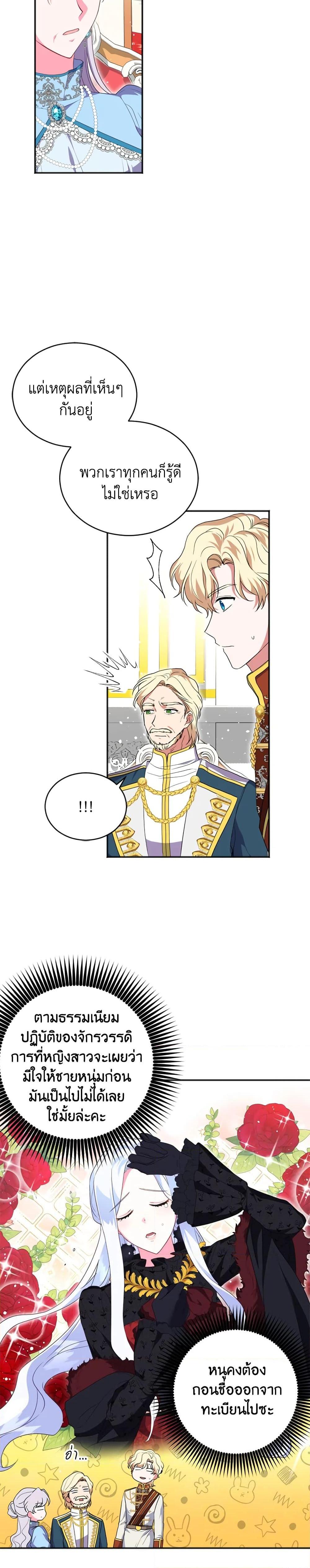 Manga-lc-com อ่านมังงะ อ่านการ์ตูน ออนไลน์ ฟรี I Went On Strike Because It Was A Time Limit ตอนที่ 1 2 3 4 5 6 7 8 9 10 11 12 13 14 ฟรี ไม่มีโฆษณา Manga-lc - อ่าน มังงะ อ่าน การ์ตูน ออนไลน์ อ่านมังงะ ฟรี