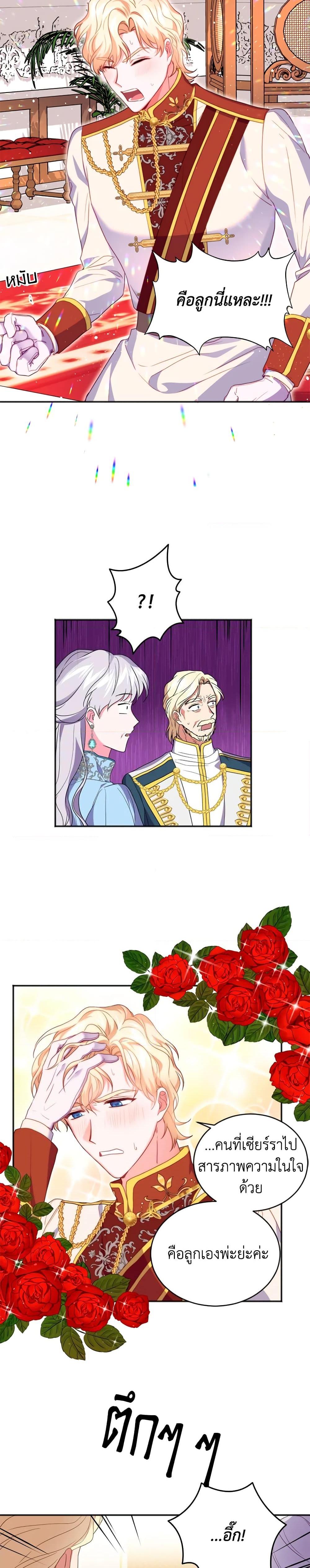 Manga-lc-com อ่านมังงะ อ่านการ์ตูน ออนไลน์ ฟรี I Went On Strike Because It Was A Time Limit ตอนที่ 1 2 3 4 5 6 7 8 9 10 11 12 13 14 ฟรี ไม่มีโฆษณา Manga-lc - อ่าน มังงะ อ่าน การ์ตูน ออนไลน์ อ่านมังงะ ฟรี