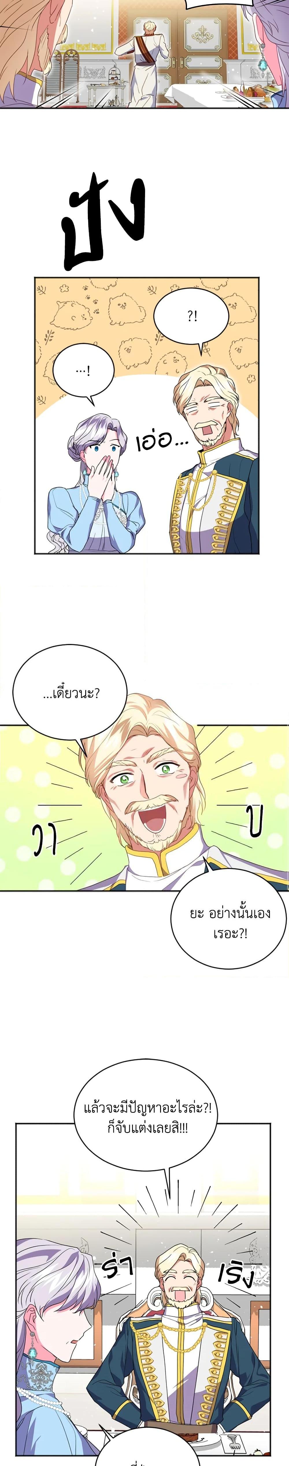 Manga-lc-com อ่านมังงะ อ่านการ์ตูน ออนไลน์ ฟรี I Went On Strike Because It Was A Time Limit ตอนที่ 1 2 3 4 5 6 7 8 9 10 11 12 13 14 ฟรี ไม่มีโฆษณา Manga-lc - อ่าน มังงะ อ่าน การ์ตูน ออนไลน์ อ่านมังงะ ฟรี