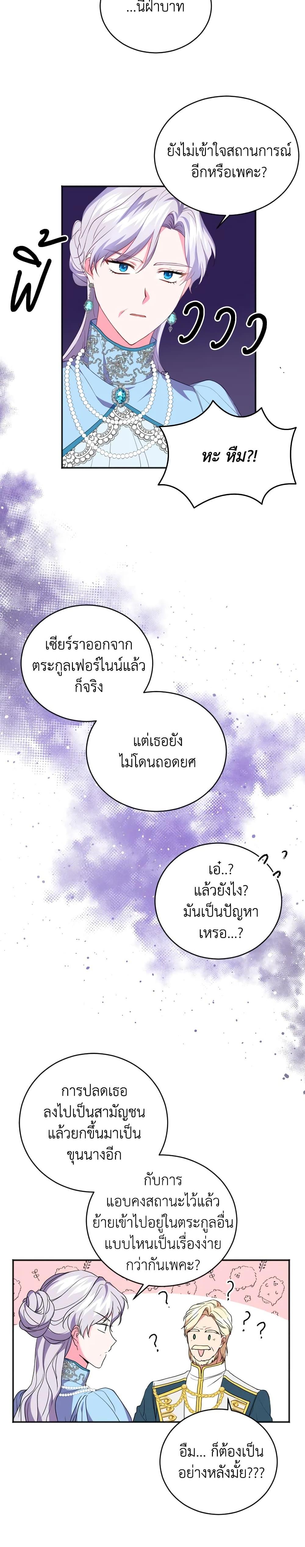 Manga-lc-com อ่านมังงะ อ่านการ์ตูน ออนไลน์ ฟรี I Went On Strike Because It Was A Time Limit ตอนที่ 1 2 3 4 5 6 7 8 9 10 11 12 13 14 ฟรี ไม่มีโฆษณา Manga-lc - อ่าน มังงะ อ่าน การ์ตูน ออนไลน์ อ่านมังงะ ฟรี