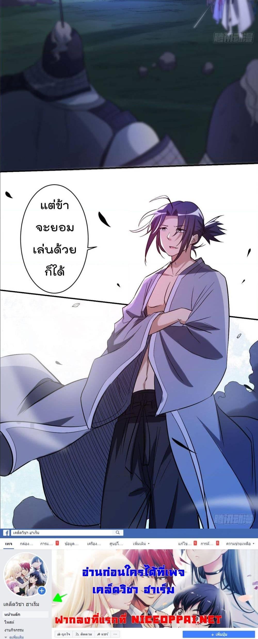 Manga-lc-com อ่านมังงะ อ่านการ์ตูน ออนไลน์ ฟรี My Disciples Harem is Immortal ตอนที่ 1 2 3 4 5 6 7 8 9 10 11 12 13 14 ฟรี ไม่มีโฆษณา Manga-lc - อ่าน มังงะ อ่าน การ์ตูน ออนไลน์ อ่านมังงะ ฟรี