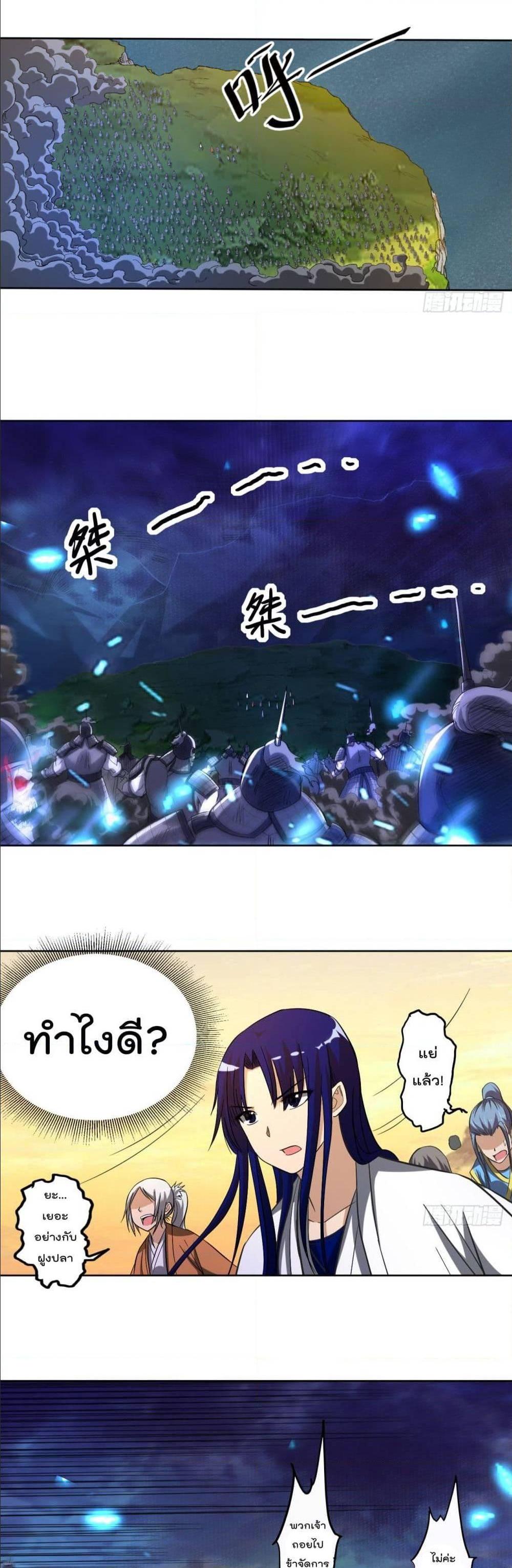 Manga-lc-com อ่านมังงะ อ่านการ์ตูน ออนไลน์ ฟรี My Disciples Harem is Immortal ตอนที่ 1 2 3 4 5 6 7 8 9 10 11 12 13 14 ฟรี ไม่มีโฆษณา Manga-lc - อ่าน มังงะ อ่าน การ์ตูน ออนไลน์ อ่านมังงะ ฟรี