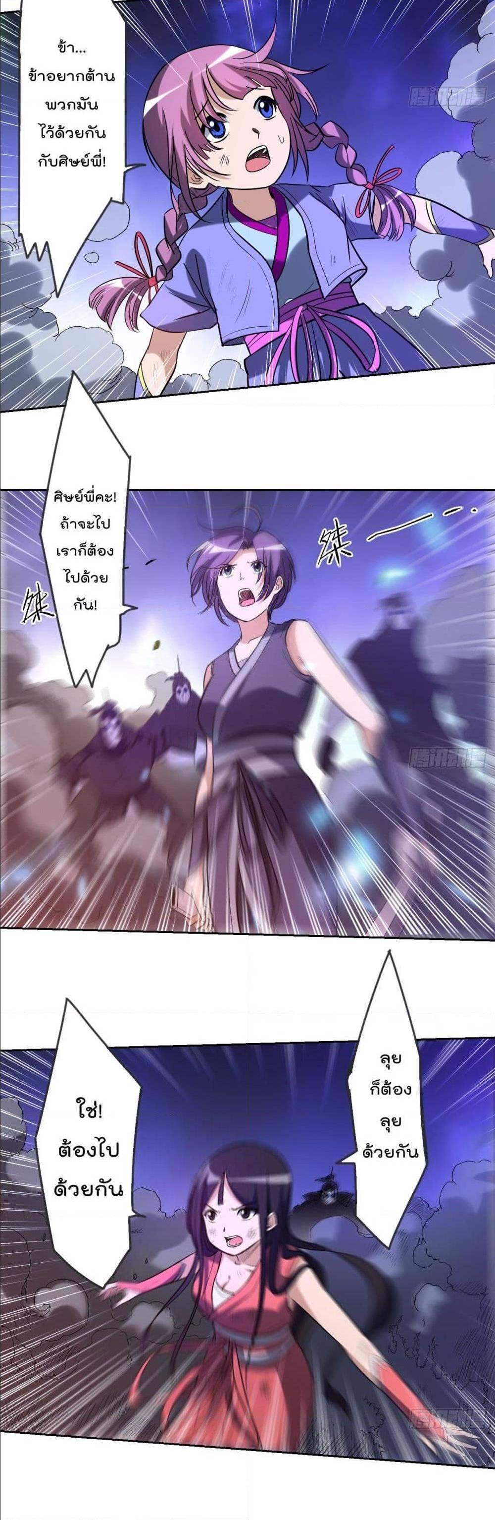 Manga-lc-com อ่านมังงะ อ่านการ์ตูน ออนไลน์ ฟรี My Disciples Harem is Immortal ตอนที่ 1 2 3 4 5 6 7 8 9 10 11 12 13 14 ฟรี ไม่มีโฆษณา Manga-lc - อ่าน มังงะ อ่าน การ์ตูน ออนไลน์ อ่านมังงะ ฟรี